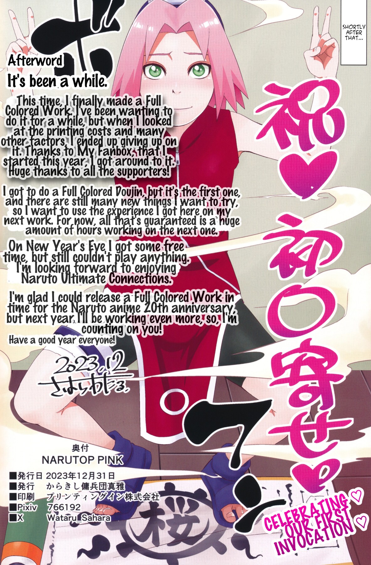 Hentai Manga Comic-NARUTOP PINK-Read-23